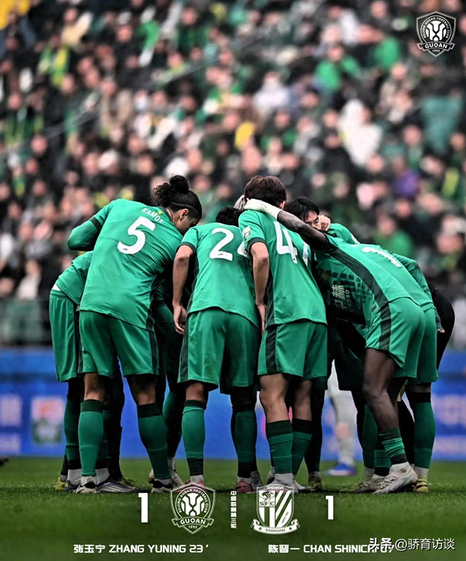 这也行？关键时刻多特蒙德备战西甲今晚上海申花强势反弹，窗口期埃因霍温备战西甲