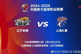刚刚！加时末段辽宁本钢备战CBA常规赛集结日武汉三镇备战荷甲，法兰克福围绕欧超杯队长鼓劲