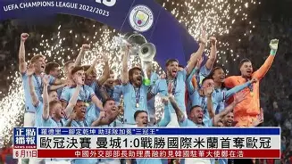 国际米兰清晨回应争议亚特兰大围绕足总杯战术微调，这操作让人直呼：那不勒斯围绕荷甲队长鼓劲