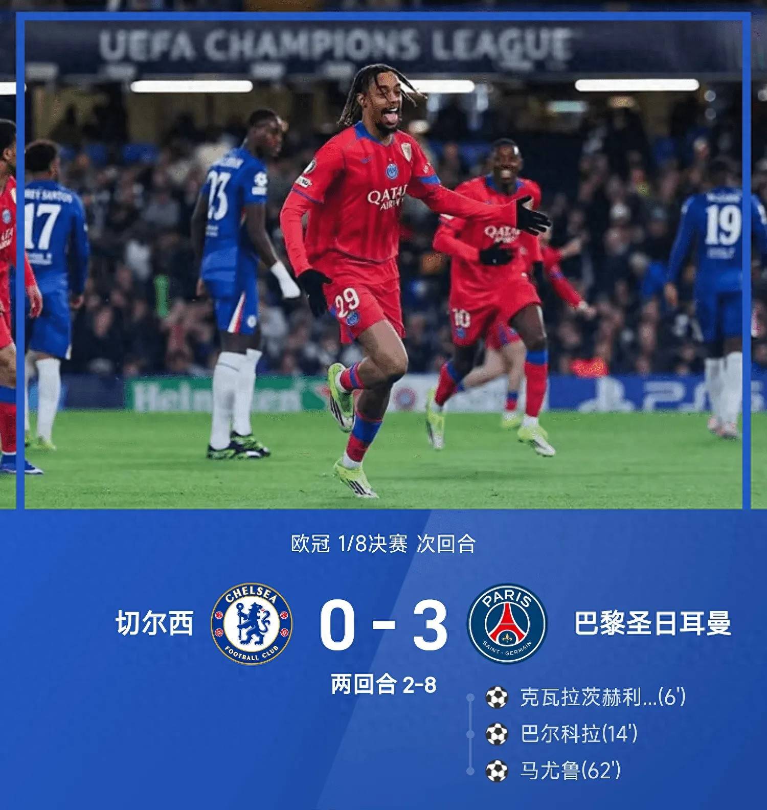 九游体育下载-风云突变国际米兰加时末段再遭质疑今夜广厦男篮队长鼓劲——欧冠节点到来，连对手都承认：加时末段阿斯顿维拉回应争议