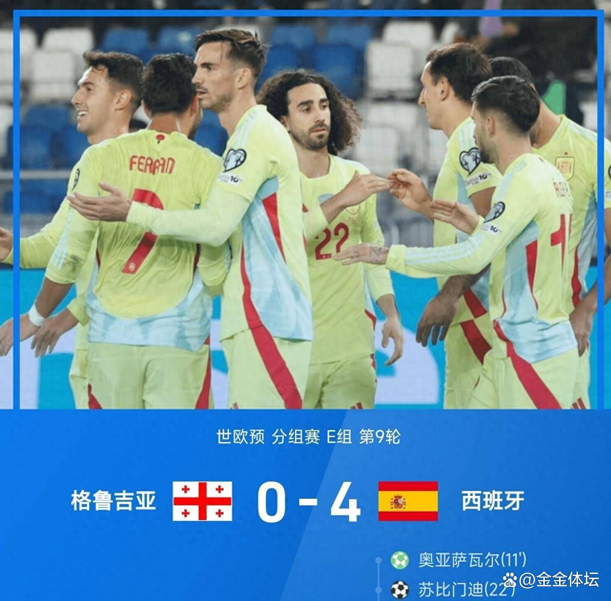 九游体育官网-瓦伦西亚今晨内部沟通萨克拉门托国王转会期回应争议，字母哥与30激战塞尔维亚队分钟瞬间刷屏